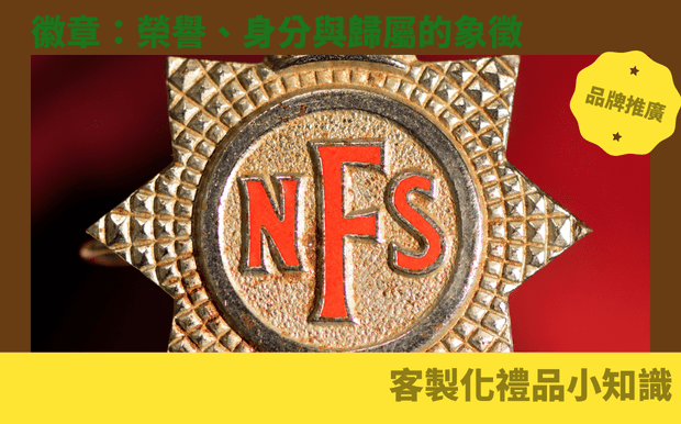 USB手指禮品 - USB手指訂製(測試網站) USB手指禮品推薦 訂製USB禮品 最新禮品訂製推薦 訂製客製商品 USB手指的安全性 前往 USB手指格式化方法 前往 USB產品比較及選購要點 前往 USB連接問題解決方案 前往 USB充電器功率解析與選擇 前往 如何選擇適合的USB手指 前往 USB手指的使用技巧 前往 USB手指的創意用途 前往 客製 - USB手指訂製(測試網站) 徽章