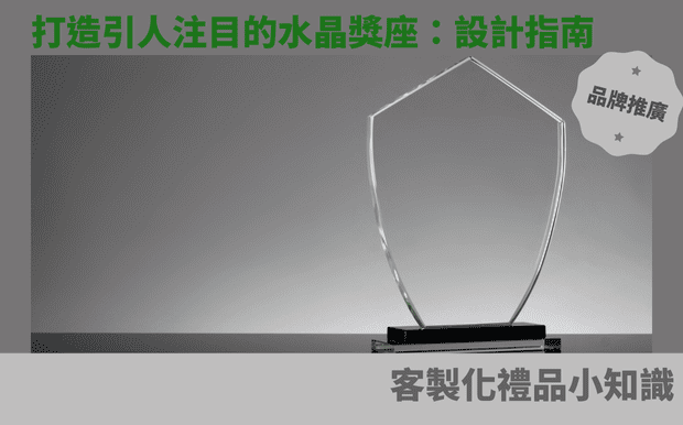 USB手指禮品 - USB手指訂製(測試網站) USB手指禮品推薦 訂製USB禮品 最新禮品訂製推薦 訂製客製商品 USB手指的安全性 前往 USB手指格式化方法 前往 USB產品比較及選購要點 前往 USB連接問題解決方案 前往 USB充電器功率解析與選擇 前往 如何選擇適合的USB手指 前往 USB手指的使用技巧 前往 USB手指的創意用途 前往 客製 - USB手指訂製(測試網站) 水晶獎座