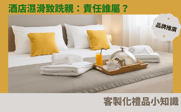 USB手指禮品 - USB手指訂製(測試網站) USB手指禮品推薦 訂製USB禮品 最新禮品訂製推薦 訂製客製商品 USB手指的安全性 前往 USB手指格式化方法 前往 USB產品比較及選購要點 前往 USB連接問題解決方案 前往 USB充電器功率解析與選擇 前往 如何選擇適合的USB手指 前往 USB手指的使用技巧 前往 USB手指的創意用途 前往 客製 - USB手指訂製(測試網站) 防滑